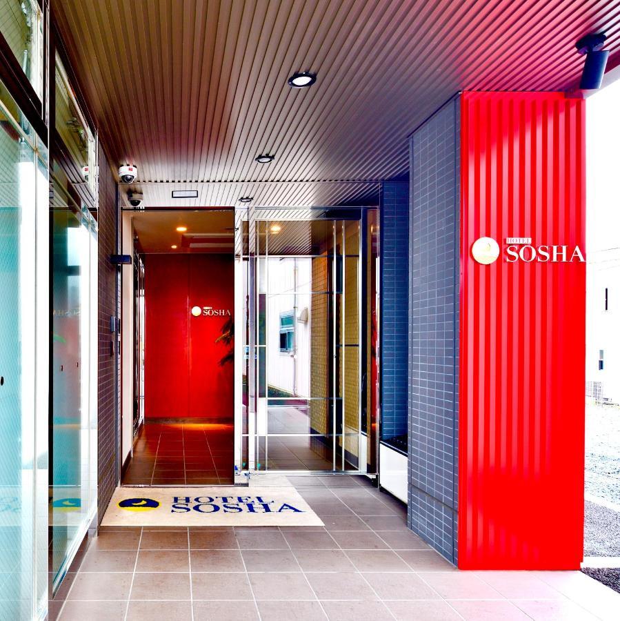 Hotel Sosha Ishioka Екстериор снимка
